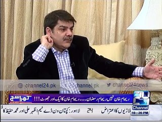 Reham Khan or Reham Ramzan