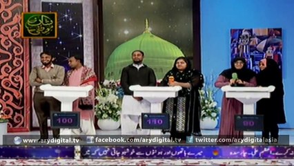 Shan-e-Mustafa – Special Transmission – Part 08 – 24th December 2015