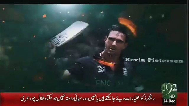 This 30 Seconds Ad of PSL will Burn Haters _#8211; Must Watch