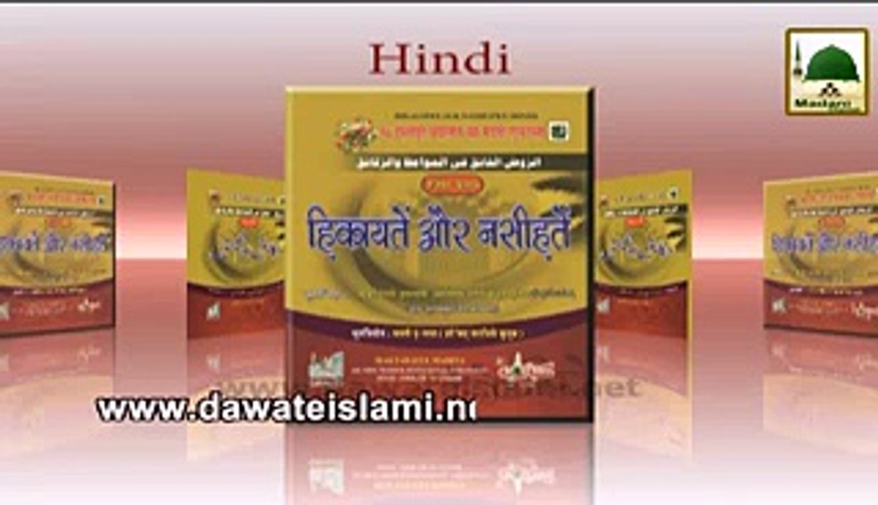 jis ne ashora k din bemaar ki ayadat ki