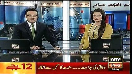 Headlines – 0000 – Friday – 25 – Dec – 2015