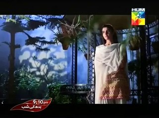 Tere Bagair OST Title Song Full HD Hum Tv Drama