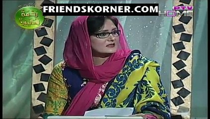 Natiya Mushaira (Eid Milad un Nabi) - 24th December 2015