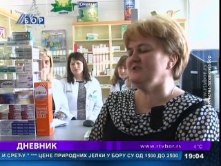 Dnevnik, 24. decembar 2015. (RTV Bor)