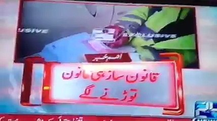 MPA Gul sahib khan pk 40 challan by RASHID KHAN