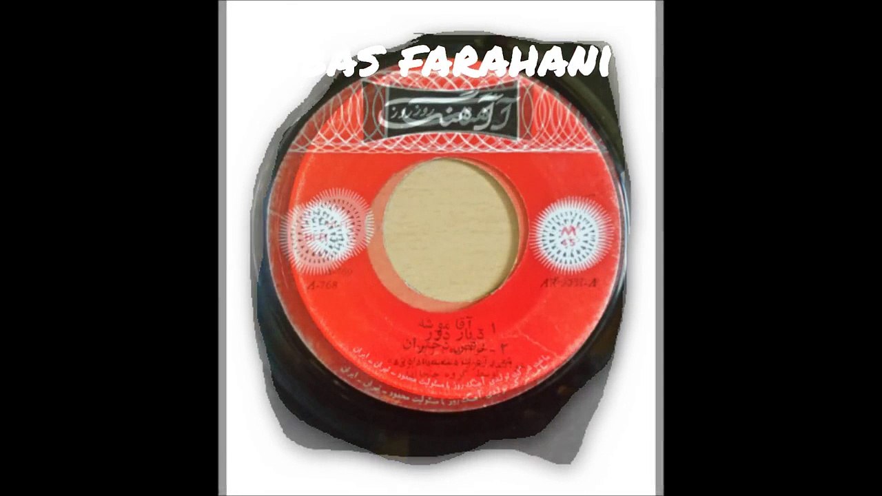 گروه جنجالهاسعید داد پژوه آقا موشه شعر و آهنگ سعید داد پژوه