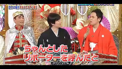【有吉毒舌集】きゃりーぱみゅぱみゅのグチに有吉弘行がキレる！アイツこんなこと言ってましたリターンズ！