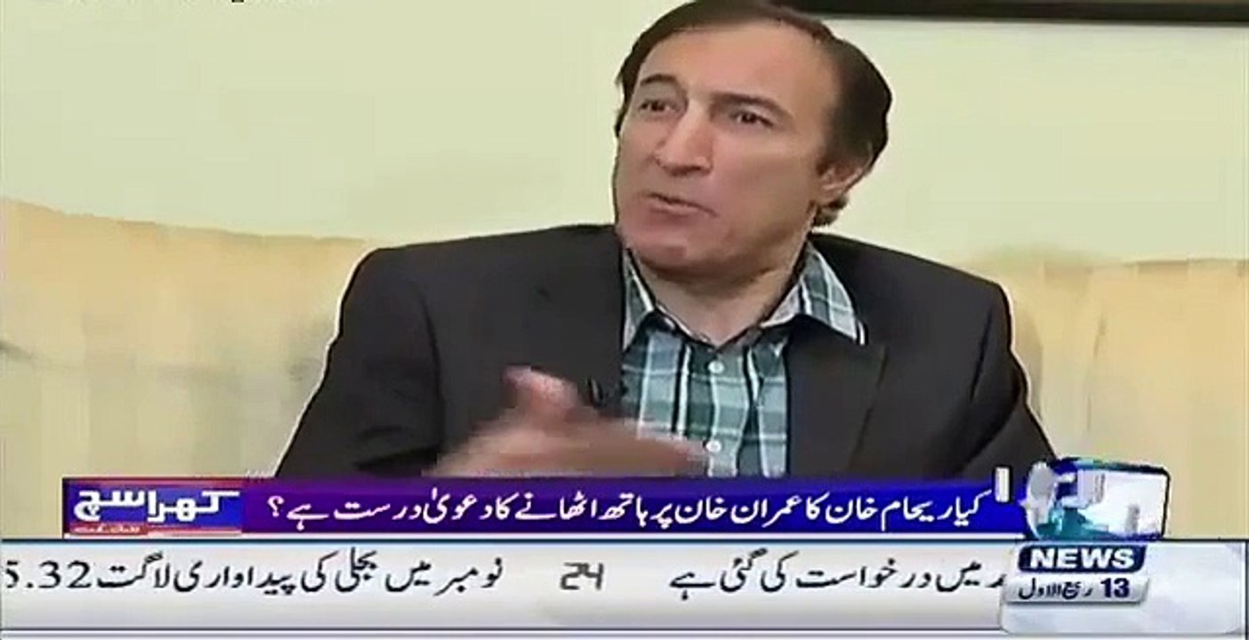 Reham Khan Ka Ghapla