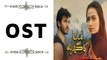 Mana Ka Gharana OST Title Song on Hum Tv in High Quality