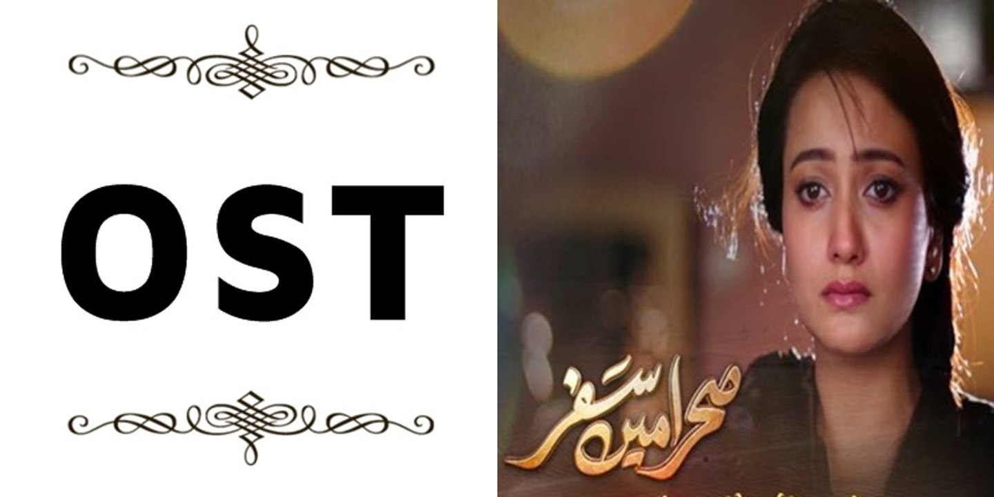 Kar Thure Mehrban e yan - Sehra Main Safar OST TItle Song Hum Tv
