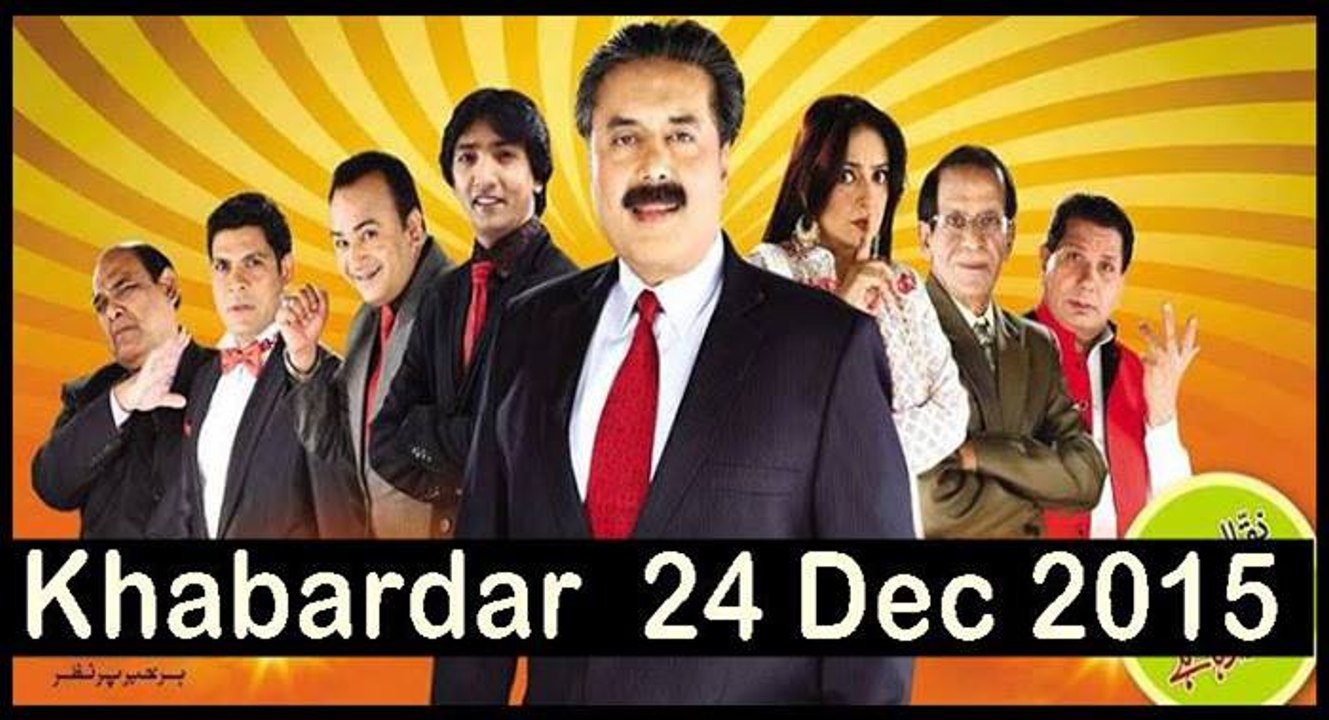 Khabardar 24 December 2015- Khabardar Aftab Iqbal