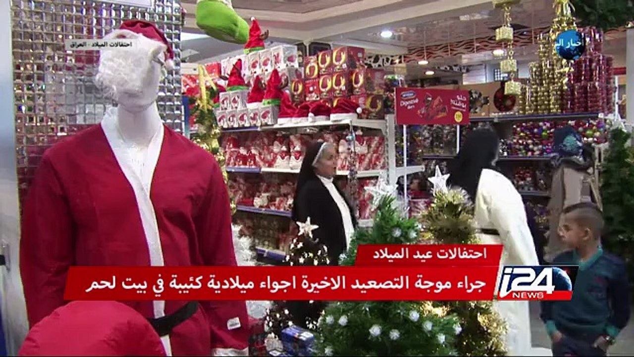 في ظل ويلات الحروب مسيحيو الشرق يحتفلون بعيد الميلاد المجيد