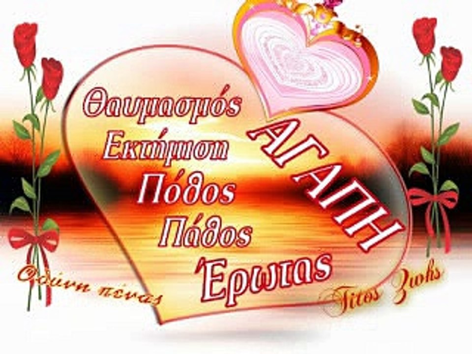 Νικος Ταντζης - Σε Φανταζομαι New 2016  Greek Promo Songs new song