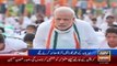 Ary News Headlines Indian Prime Minister Narendra Modi Funny Mistake In Russia 25 December 2015