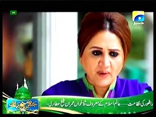 Maikay Ko Dedo Sandes Episode 93 Full on Geo tv 23rd December 2015 - Video Dailymotion