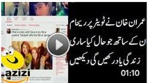 عمران خان نے ٹیوٹر پر ریحام خان کو گالیاں