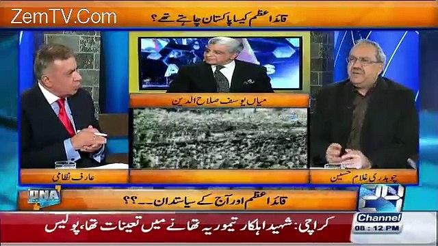 Nawaz Sharif Aur Imran Khan Ko India Bhej Do Chaudhry Ghulam Husain Blast
