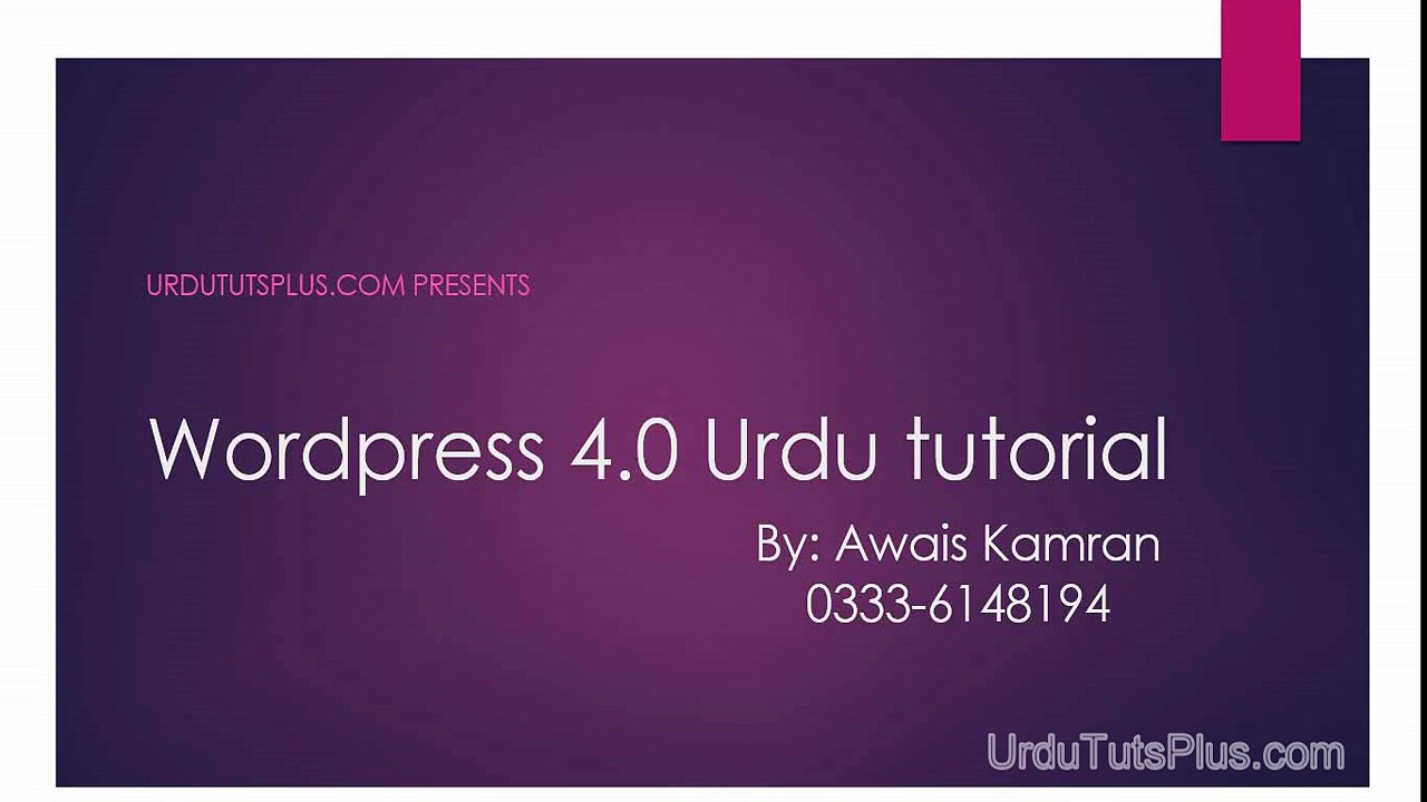 wordpress urdu lec 1 by sajid