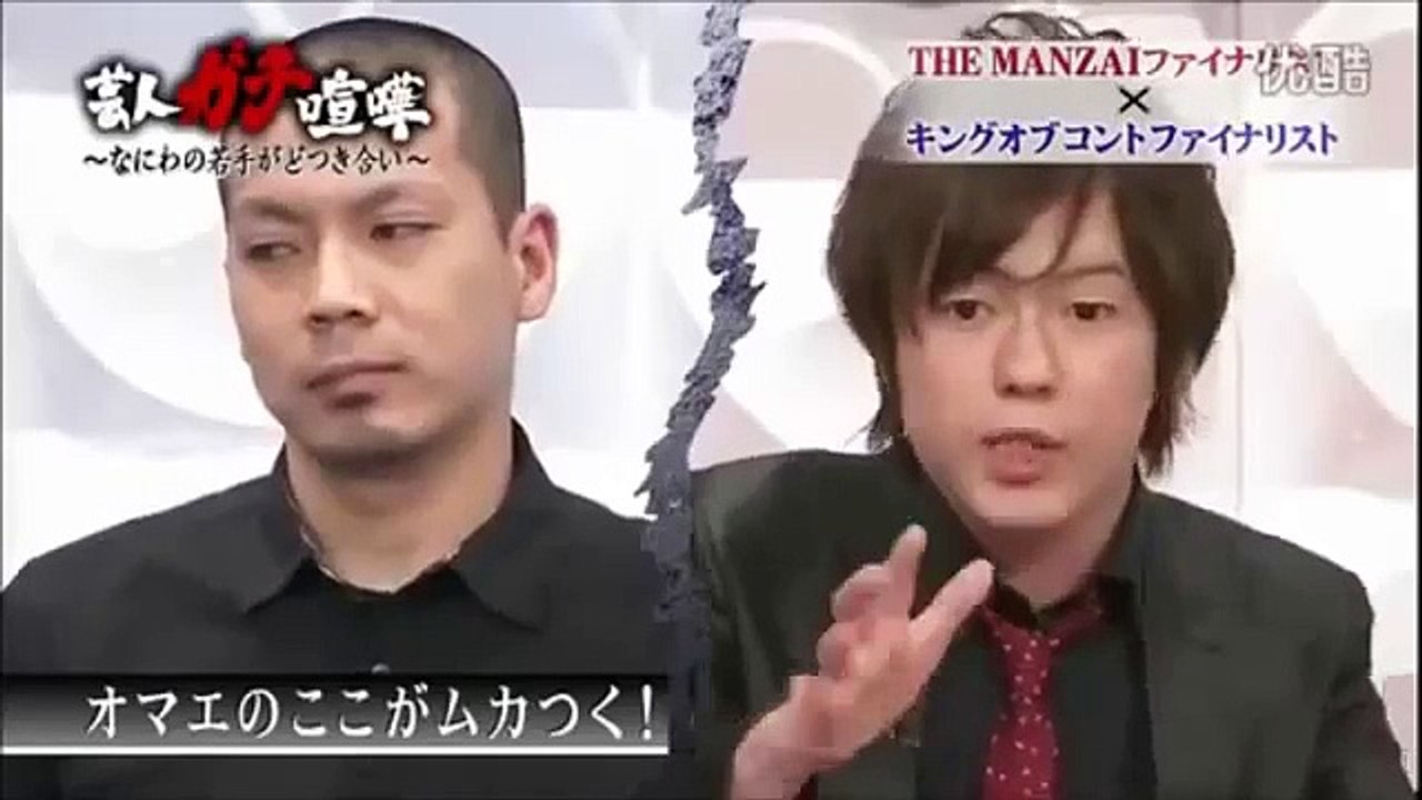 ウーマンラッシュアワー村本vs天竺鼠　川原のガチ喧嘩！村本ブロ
