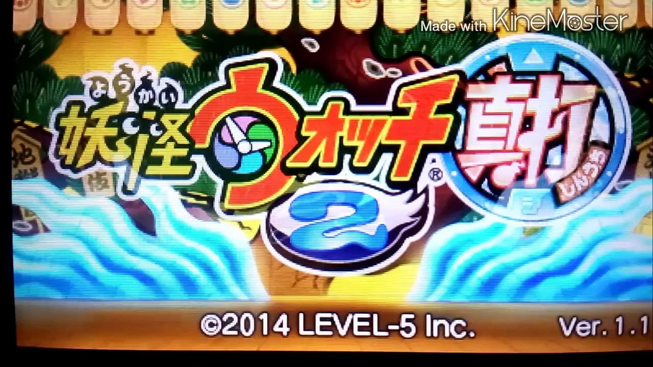 目指せ妖怪大辞典100％！【妖怪ウォッチ2 真打実況】 第6回 カブキロイドに初見で挑戦！レアアイテムゲット！？