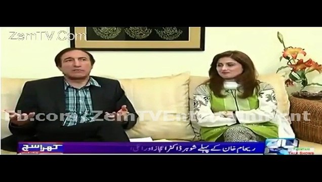 Reham Khan Ka Real Name Reham Khan Hai He Nahi - Mubashir Lucman Taunting