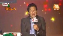 Latest Imran Khan Tezabi Totay with Kapil Dev - Hilarious!