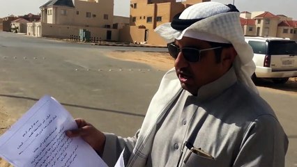 بريدة : حي النهضة إعتراض مواطن على مخطط