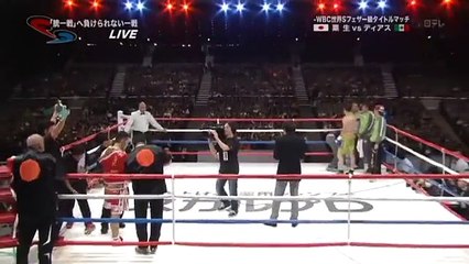 粟生vsディアス