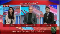 PMLNAgin Being Unpopular In Punjab-Fawad Chaudhry