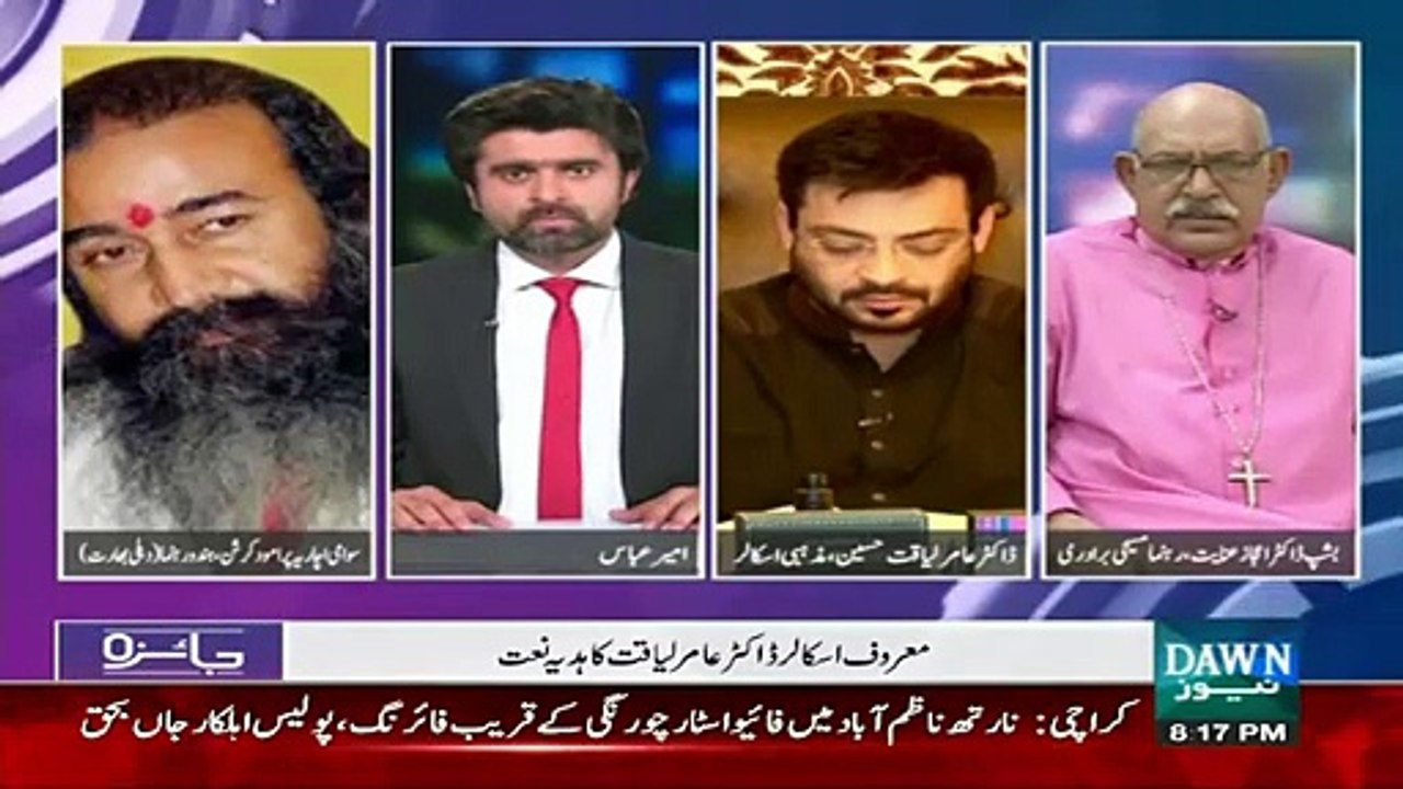 A Hindu Swami About Hazrat Muhammad (PBUH) And Islam-Anchor Kept Paraising Him