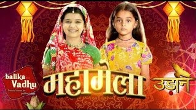 Balika Vadhu 3rd December 2015 | Full Uncut Episode | Udaan Mahasangam Episode