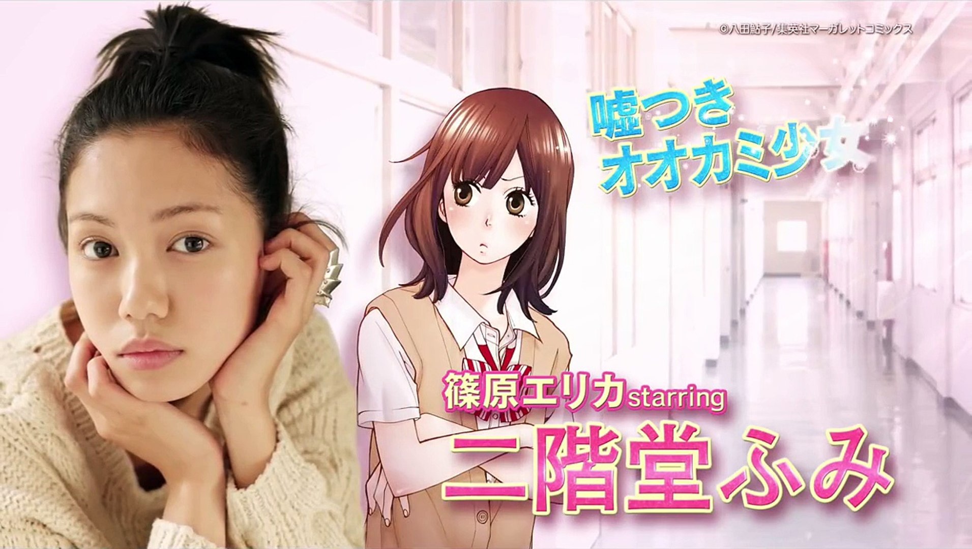 映画 オオカミ少女と黒王子 超特報2 Dailymotion Video