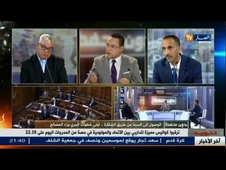 بدون تحفظ.. هل يجب اعادة النظر في ميزانية البرلمان لترشيد النفقات؟