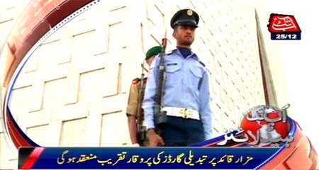 AbbTakk Headlines – 06 AM – 25 December 2015