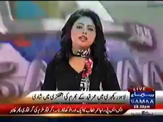 Love Marriage In Jail It Happens Only In Pakistan