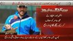 Muhammad Amir Aplogize with Muhammad Hafeez and Azher Ali--Cricket News 25-12-2015