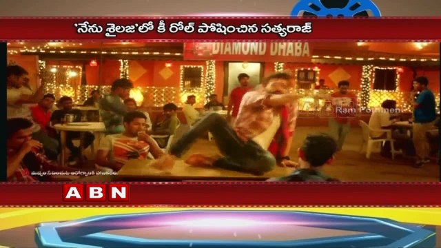 Sathyaraj in Ram Nenu Sailaja