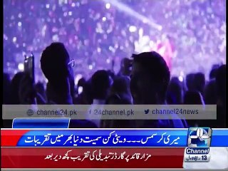News Headlines 8:00AM 25th December 2015