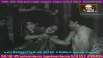 Paavai Vilakku   1960   song  7