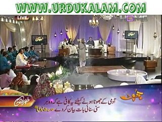 Mein Tu Panjtan Ka Ghulam Hoon-Janab Faseeh-ud-Deen Soharwerdi