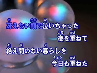 私以外私じゃないの （カラオケ） / ゲスの極み乙女。