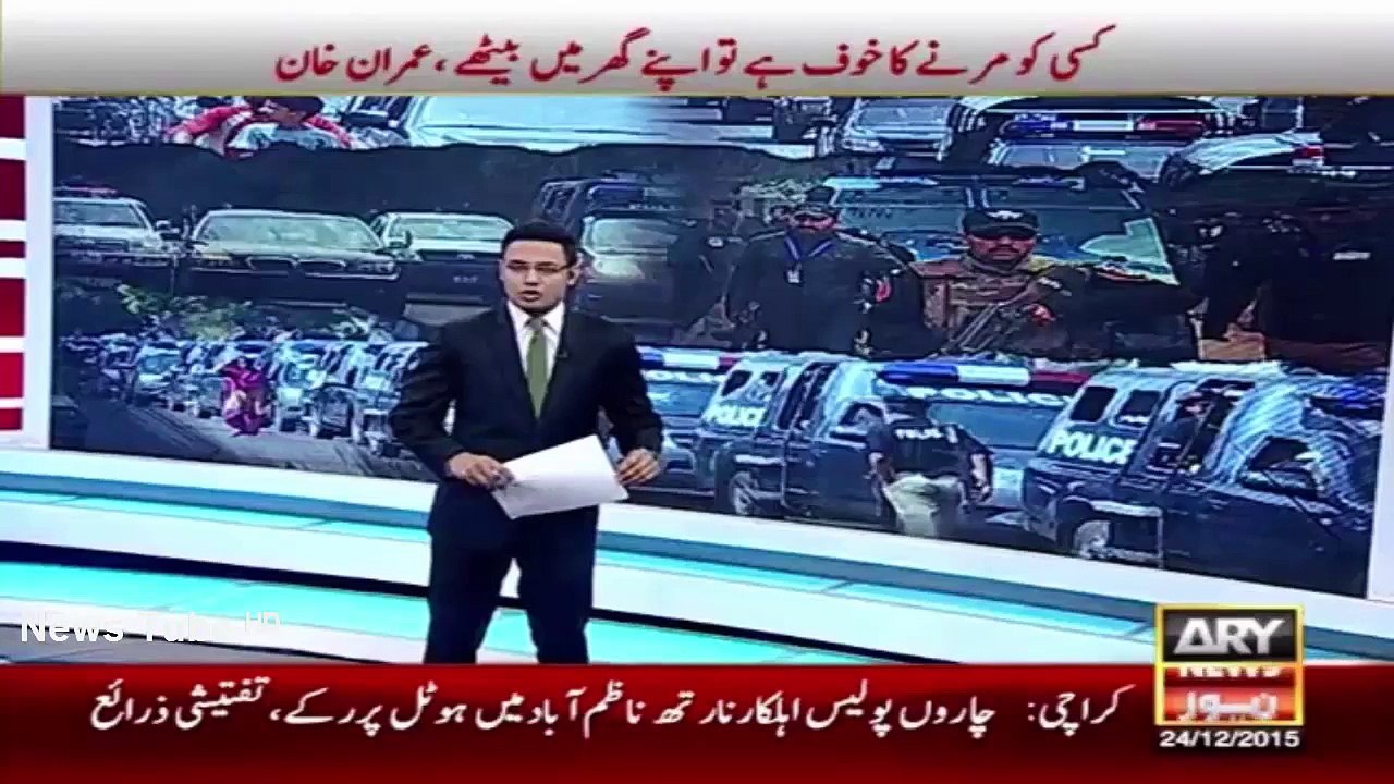 ARY News Headlines 25 December 2015, traffic wi...