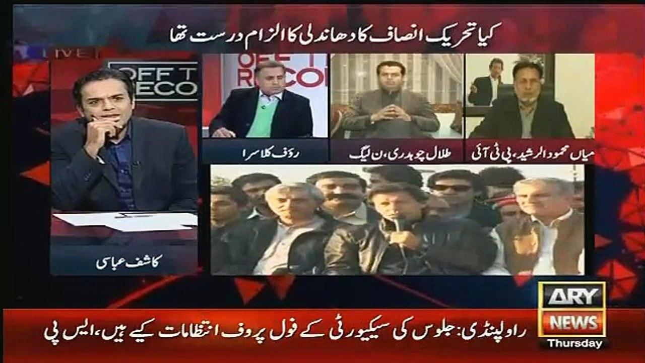 Kashif Abbasi Question