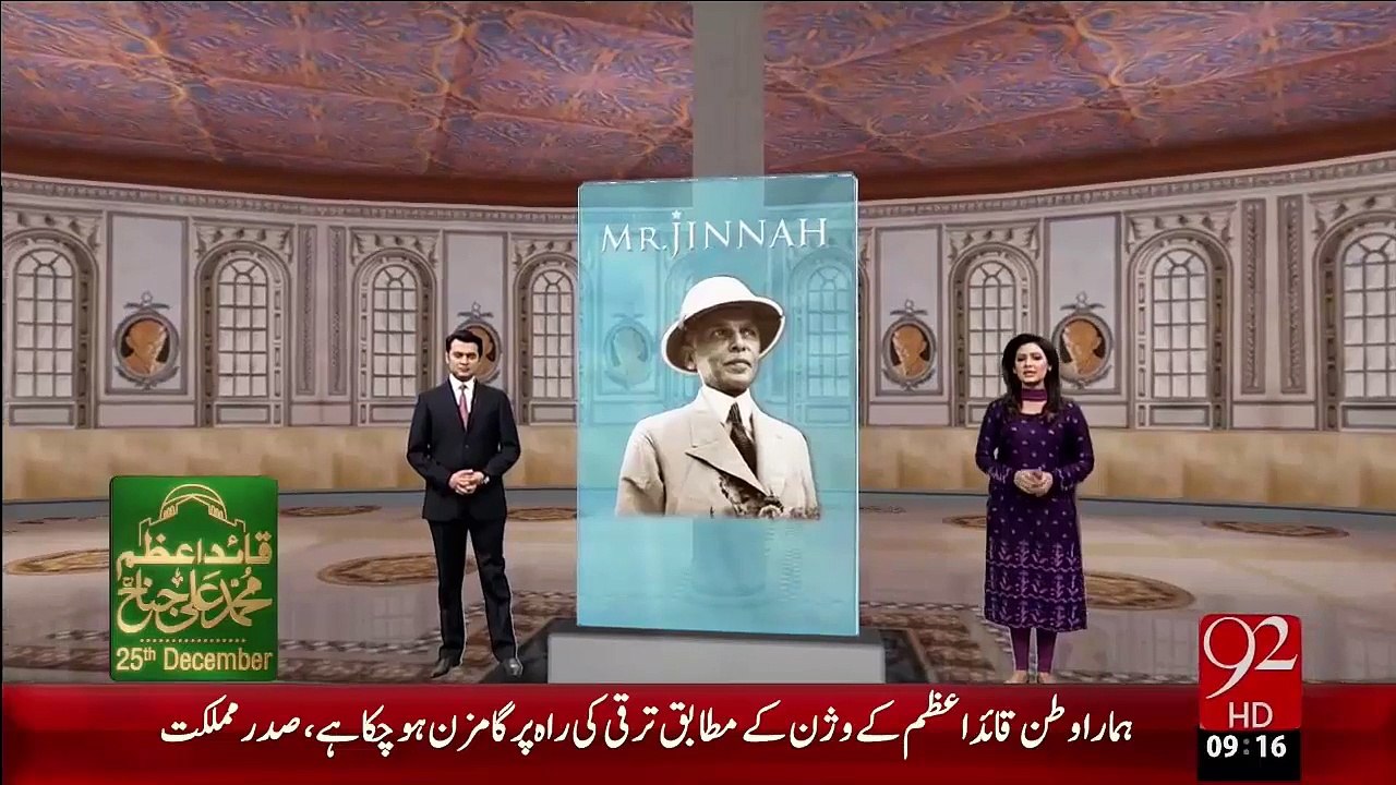 Jinnah Ki Kahani Faima Jinnah Ki Zabani – 25 Dec 15 - 92 News HD