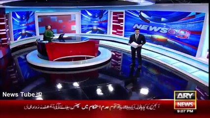 ARY News Headlines 25 December 2015,Federal govt violated supremacy of constitution//