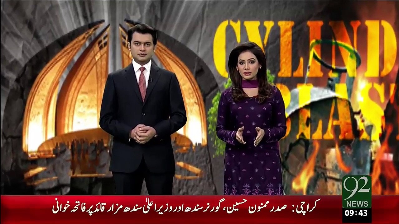 Islamabad Gas Leakege Ki Wajha Sy Atishzadgi – 25 Dec 15 - 92 News HD