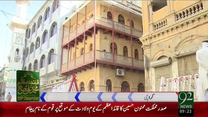 Wazir Mansion Karachi – 25 Dec 15 - 92 News HD