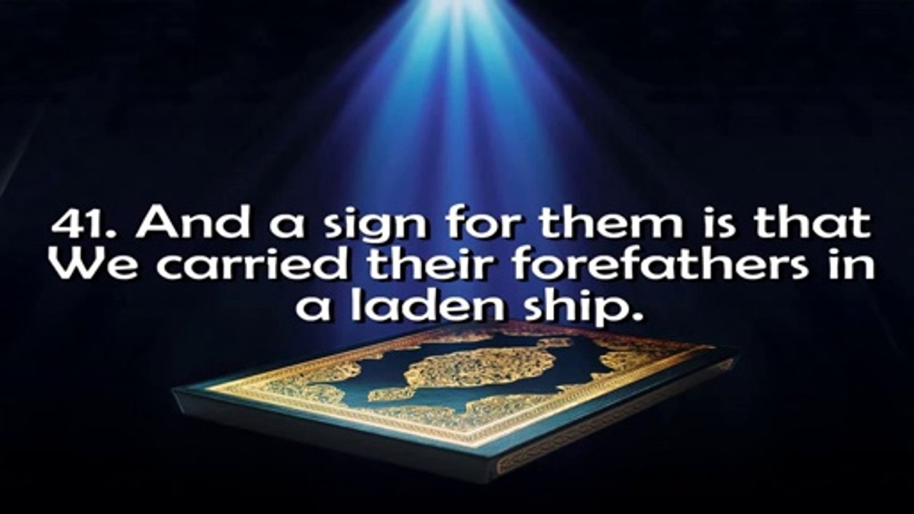 Gift from Allah