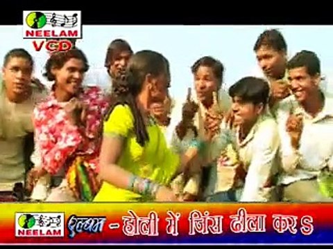 Fagua Me Jija Humar | Holi Me Jeans | Bhojpuri | Neelam Cassettes