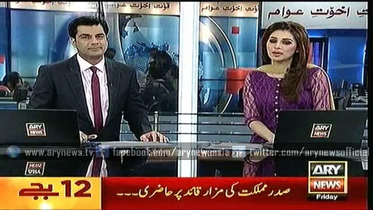 Headlines – 1200 – Friday – 25 – Dec – 2015